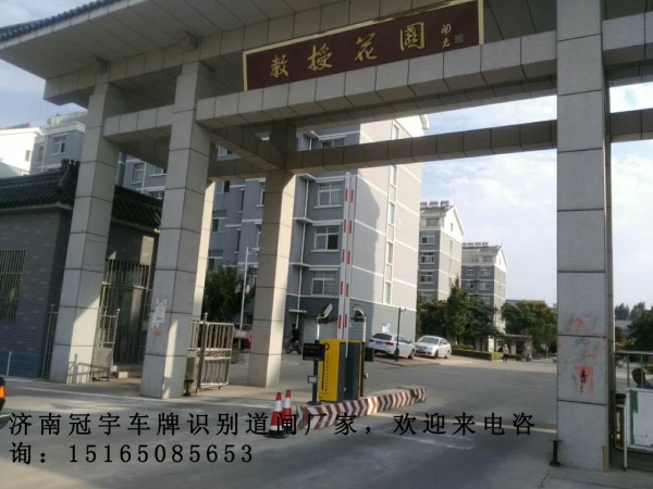 肥城河口蓝牙道闸系统，垦利道闸挡车器