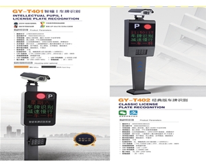 肥城聊城车牌识别系统软件  高唐蓝牙栅栏道闸系统